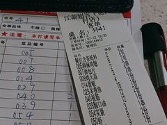 -江湖翅客(琶洲新村店)