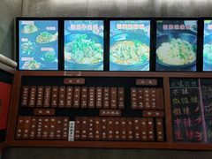 -丽影重庆小面(定西路店)