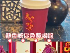 -上海静安香格里拉大酒店