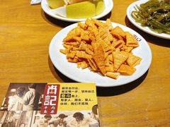 -肖记公安牛肉鱼杂馆· 省级非物质文化遗产(仁和路店)