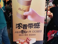 -麦当劳(宾水西道店)