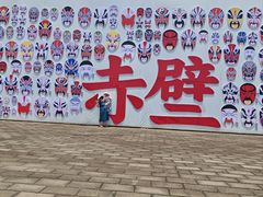 -三国赤壁古战场