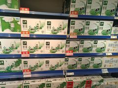 -麦德龙(闵行店)
