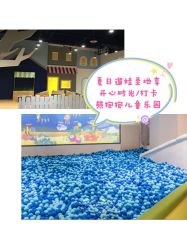 -儿童乐园(王府井百货店)