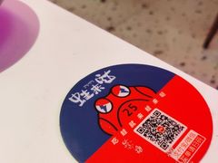 -蛙来哒(方圆荟店)