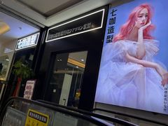 -港澳广场购物中心
