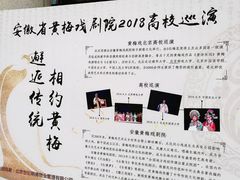 -中国人民大学明德堂(人大如论讲堂)