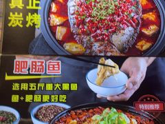 -川悦壹号·川菜(蠡溪路店)