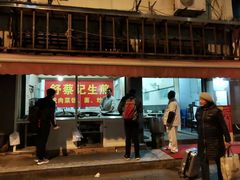 门面-舒蔡记生煎菜饭(云南中路店)