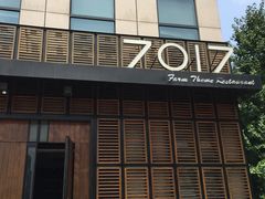 -7017浙菜•建德味(中财店)
