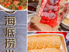 -海底捞火锅(龙岗星河COCO Park店)