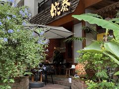 -婉泰·特色小吃·舂鸡脚(告庄二店)