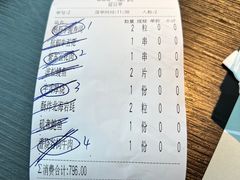 -花潮料理艺食馆(成都万象城店)