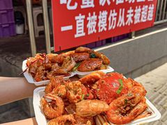 -辣螃铠盆盆蟹大排档(总店)