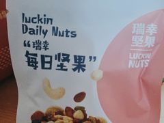 -瑞幸咖啡(人工智能创业基地店)