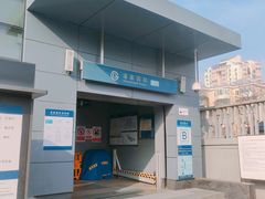 -潘家园(地铁站)