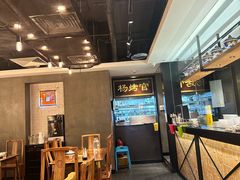-南门小馆·清真(国贸商城店)