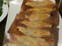 -稻香居锅贴(宋都御街店)