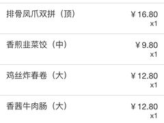 -又一间茶点轩(百汇广场店)