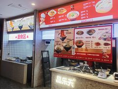 -品乐天包子(西北大学店)