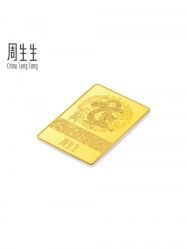 -周生生Chow Sang Sang(苏州美罗高新店)