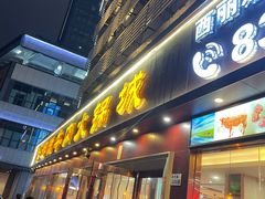 -潮悦牛肉火锅城(水贝店)