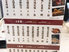 -湛江菜.江南首席(昆山店)