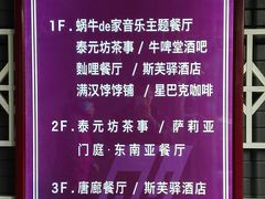 -护国新天地