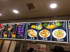 菜单-老四季(南市场店)