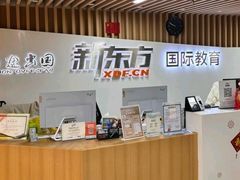 -新东方前途出国留学·小语种(华联校区)