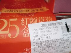-盒马鲜生(王府广场店)