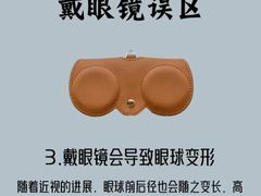 -爱成大坪眼科医院·飞秒近视手术·白内障(大坪院区)