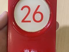 -永和大王(朝晖店)