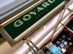 -GOYARD(恒隆广场店)