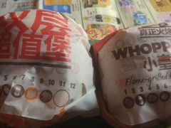 -汉堡王(常熟美城店)