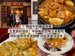 -皇上皇腊味店(下九路店)