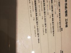 -MUJI无印良品(万象城店)