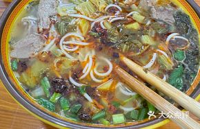 Guizhou Black Goat Rice Noodles