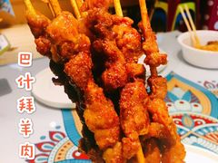 巴什拜羊肉串-楼兰古丽·新疆菜(大唐西市店)