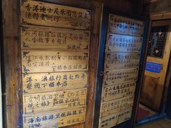-侯家庄阿才有品私房菜馆