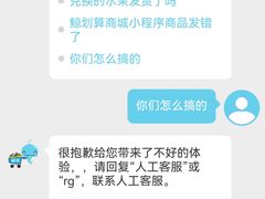 -世纪联华(杭州新塘路店)