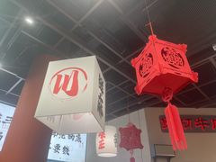 -极乐小煮·成都冒菜(科技绿洲店)