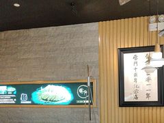 -雷门拉面·现熬骨汤(凯德来福士店)