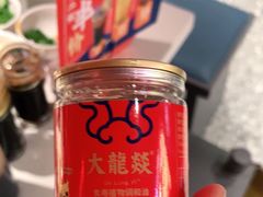 -大龙燚火锅(天安云谷店)