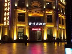 -雲龍足道(亳州路一店)
