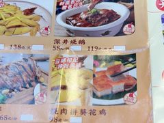 -汇景花园酒家(基立下道店)