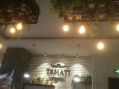 -TAMATI(巴黎贝甜韩式西餐厅店)