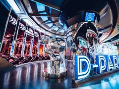 -五缘湾悦都汇购物中心