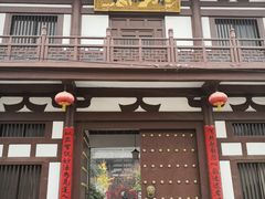 -西安青龙寺遗址景区