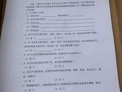 -上海市眼病防治中心(康定路院区)